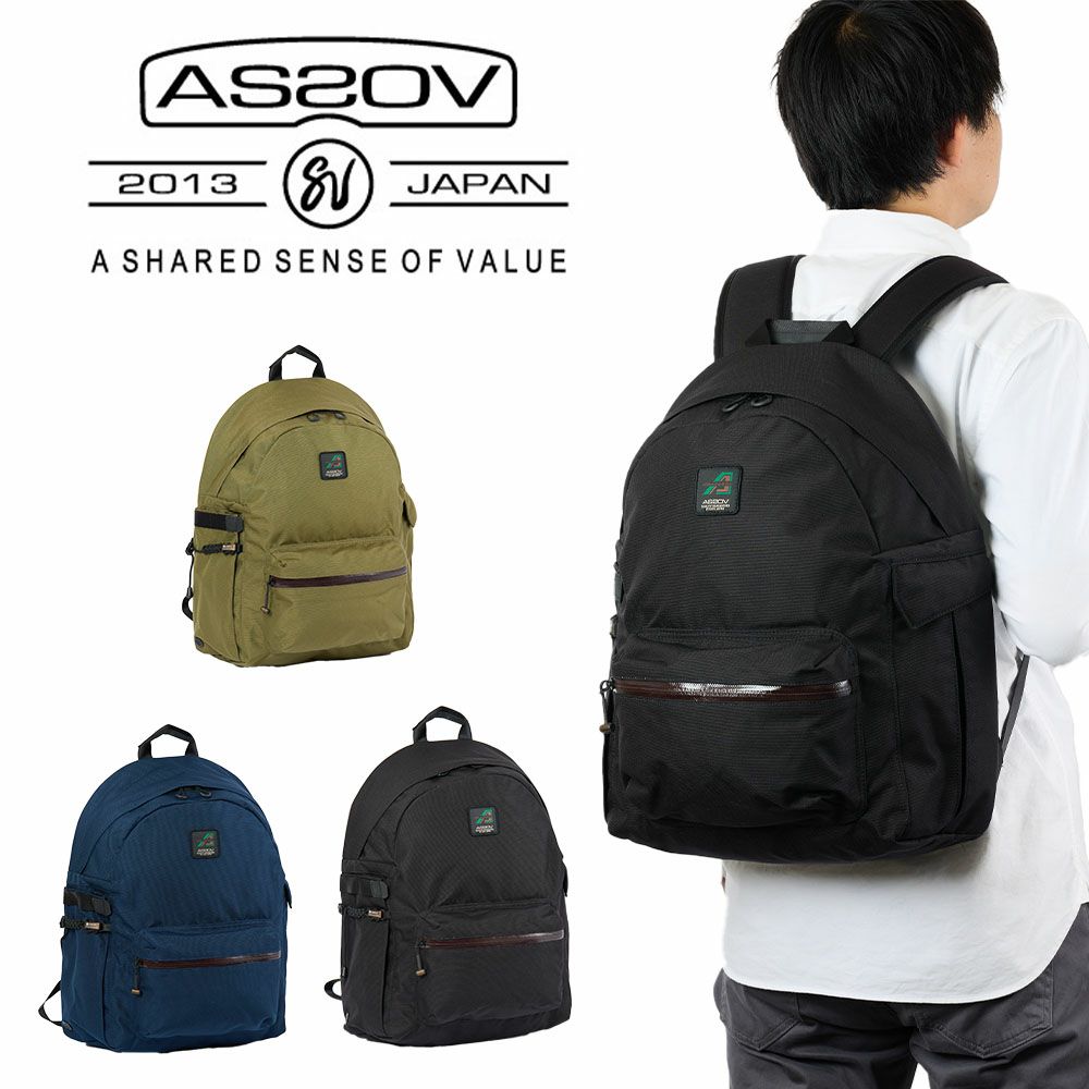 アッソブリュックバッグ30LAS2OVバックパックASSOVメンズデイパックブランドナイロン評判丈夫大容量人気おすすめ防水撥水正規品330×1000DCORDURASTANDARDSERIESDAYPACK152317