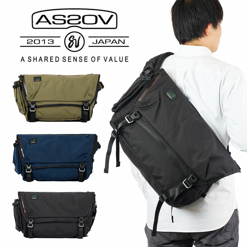 アッソブメッセンジャーバッグAS2OVショルダーバッグASSOVメンズブランド自転車通勤通学ナイロン評判丈夫大容量人気防水撥水おすすめ正規品330×1000DCORDURASTANDARDSERIESMESSENGER152318
