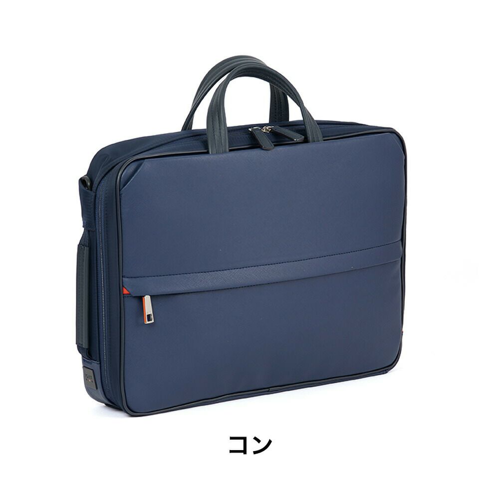 IS/ITビジネスバッグイズイット3WAYビジネスリュックメンズA4サフィールIIビジネスバックバッグバックビジネスリュックリュックサックブランド人気軽量薄型ISIT937513