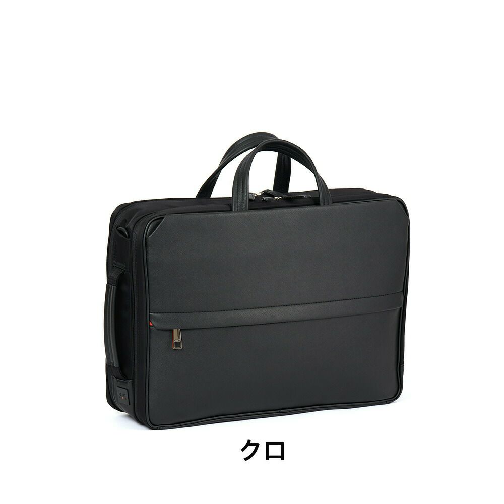 IS/ITビジネスバッグイズイット3WAYビジネスリュックメンズB4サフィールII大容量2気室ビジネスバックバッグ3WAYビジネスバッグビジネスリュックブランド人気おしゃれISIT937514
