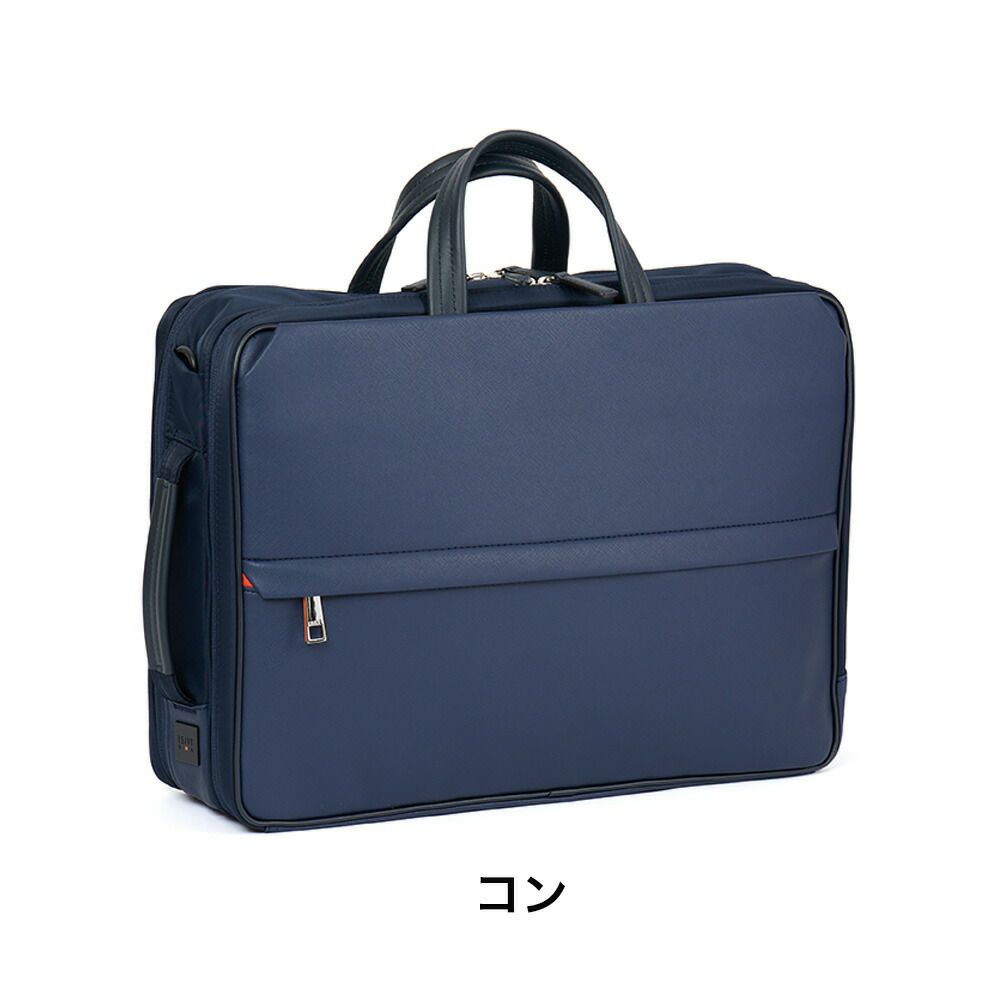 IS/ITビジネスバッグイズイット3WAYビジネスリュックメンズB4サフィールII大容量2気室ビジネスバックバッグ3WAYビジネスバッグビジネスリュックブランド人気おしゃれISIT937514