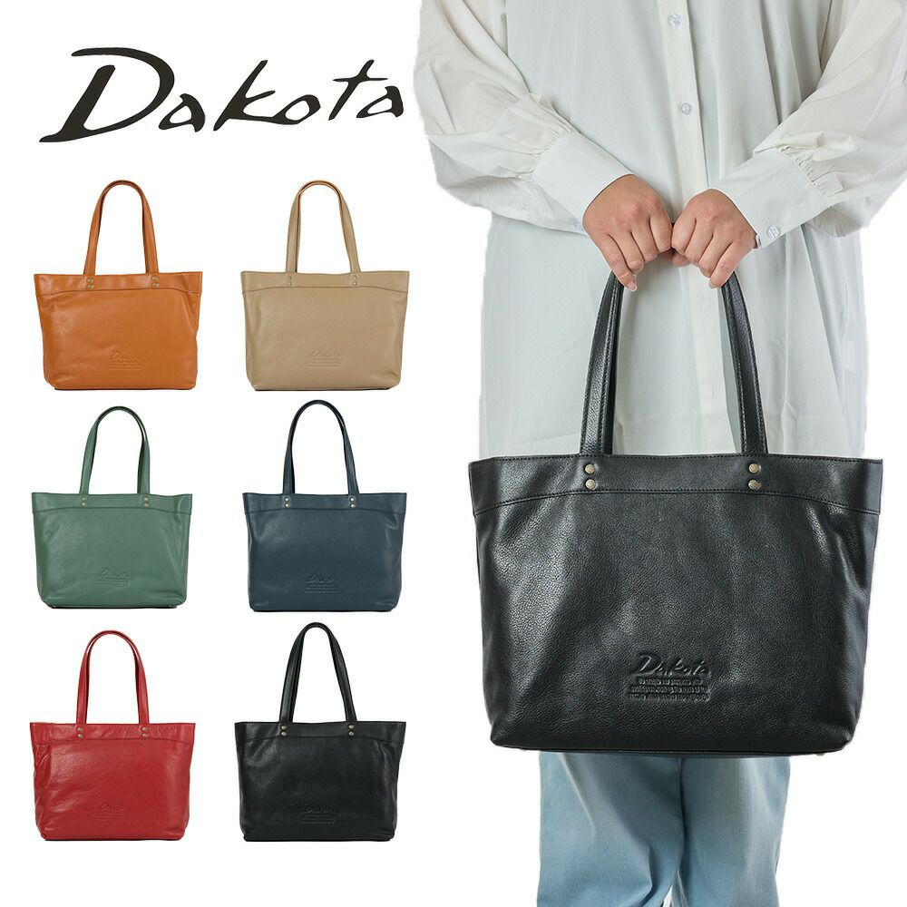 ダコタバッグトートバッグレディースA4女性Dakota本革革レザートートバックトートレザーレザートートバッグ肩掛けカバン軽い軽量ビジネス通勤おしゃれブランド人気30代40代50代1034510