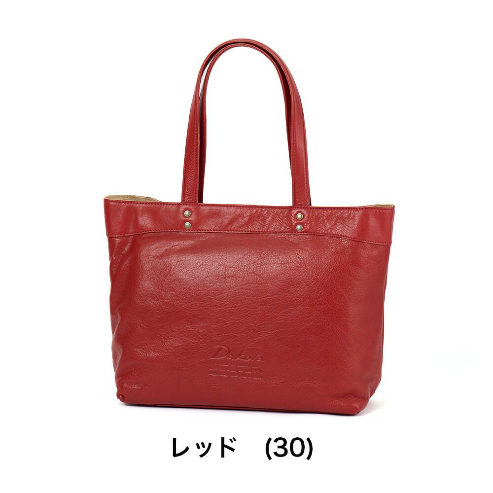 ダコタバッグトートバッグレディースA4女性Dakota本革革レザートートバックトートレザーレザートートバッグ肩掛けカバン軽い軽量ビジネス通勤おしゃれブランド人気30代40代50代1034510