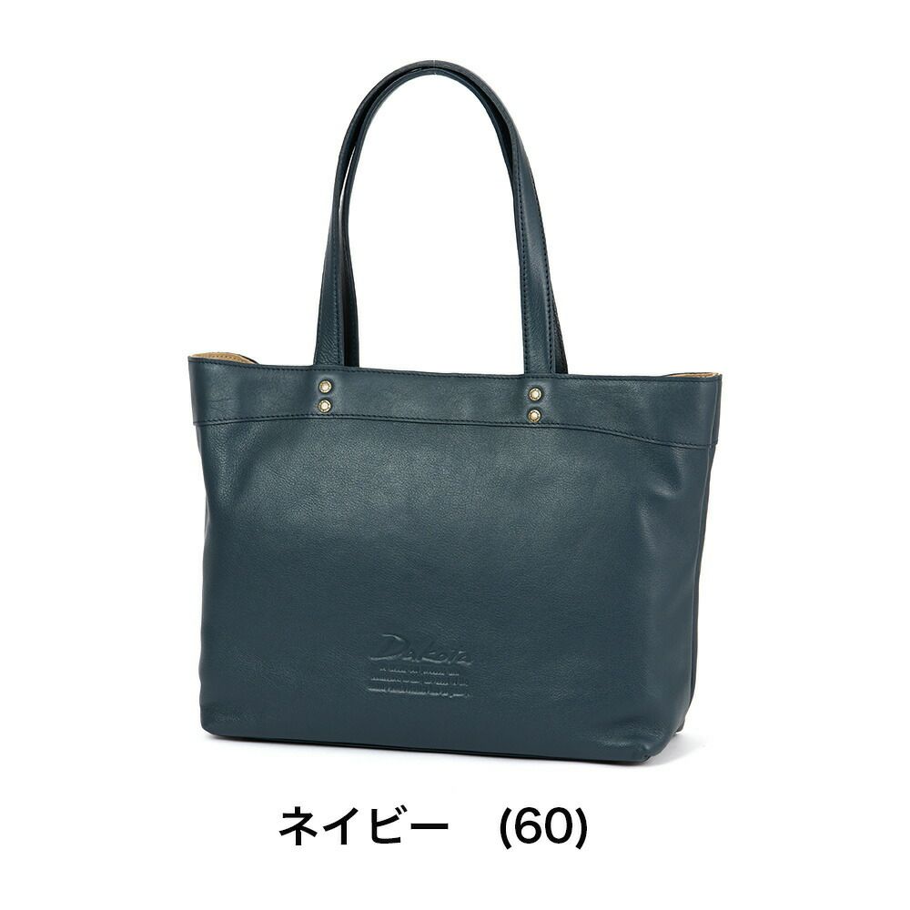ダコタバッグトートバッグレディースA4女性Dakota本革革レザートートバックトートレザーレザートートバッグ肩掛けカバン軽い軽量ビジネス通勤おしゃれブランド人気30代40代50代1034510