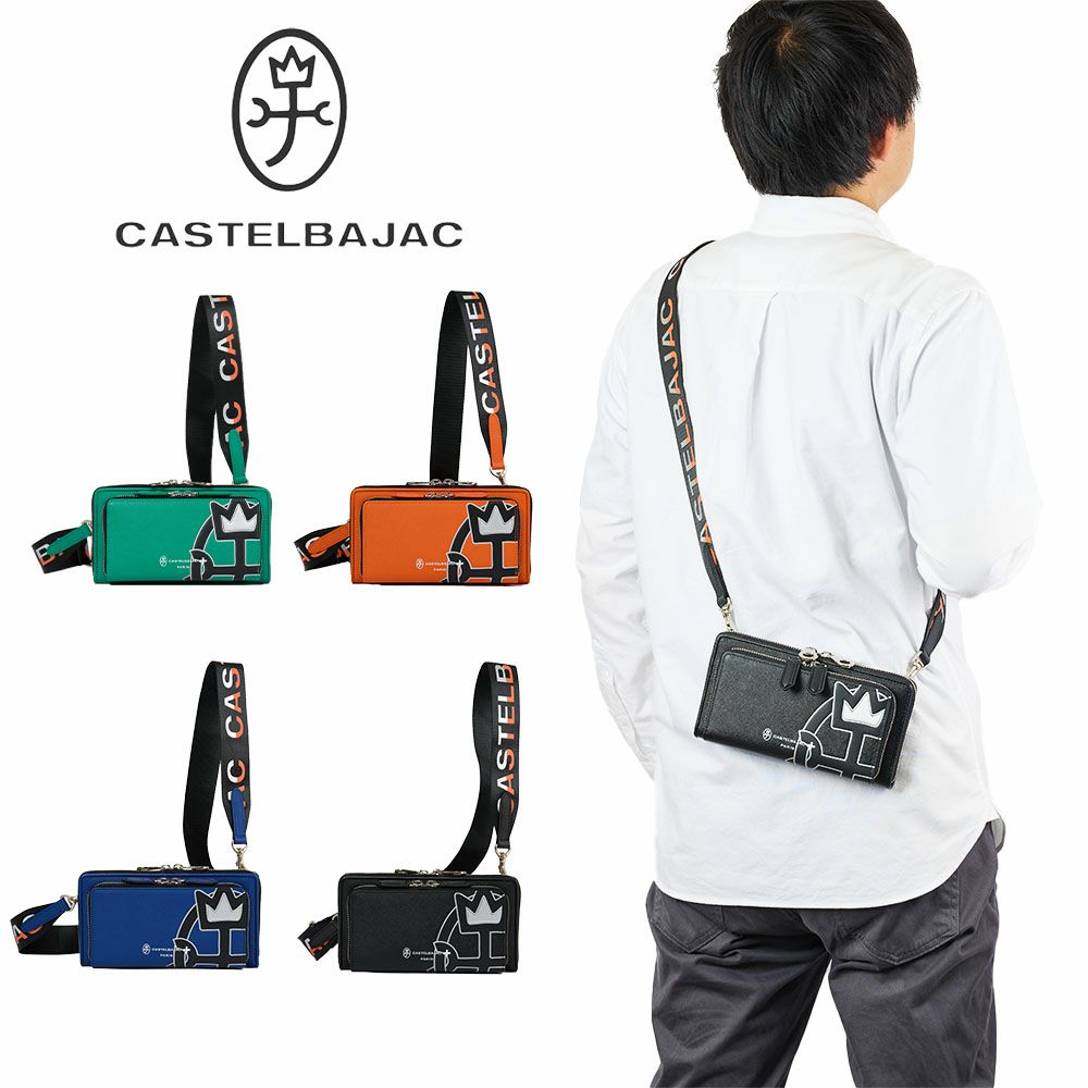カステルバジャックミニショルダーバッグバッグCASTELBAJACウプラ本革レザー財布メンズレディースミニショルダーバッグブランド大人男性人気54122