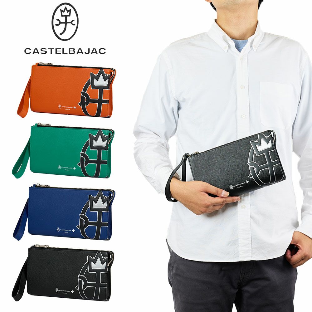 カステルバジャッククラッチバッグセカンドバッグウプラCASTELBAJAC本革メンズレディースバッグセカンドバッククラッチバックブランドレザー革おしゃれ冠婚葬祭結婚式二次会54221