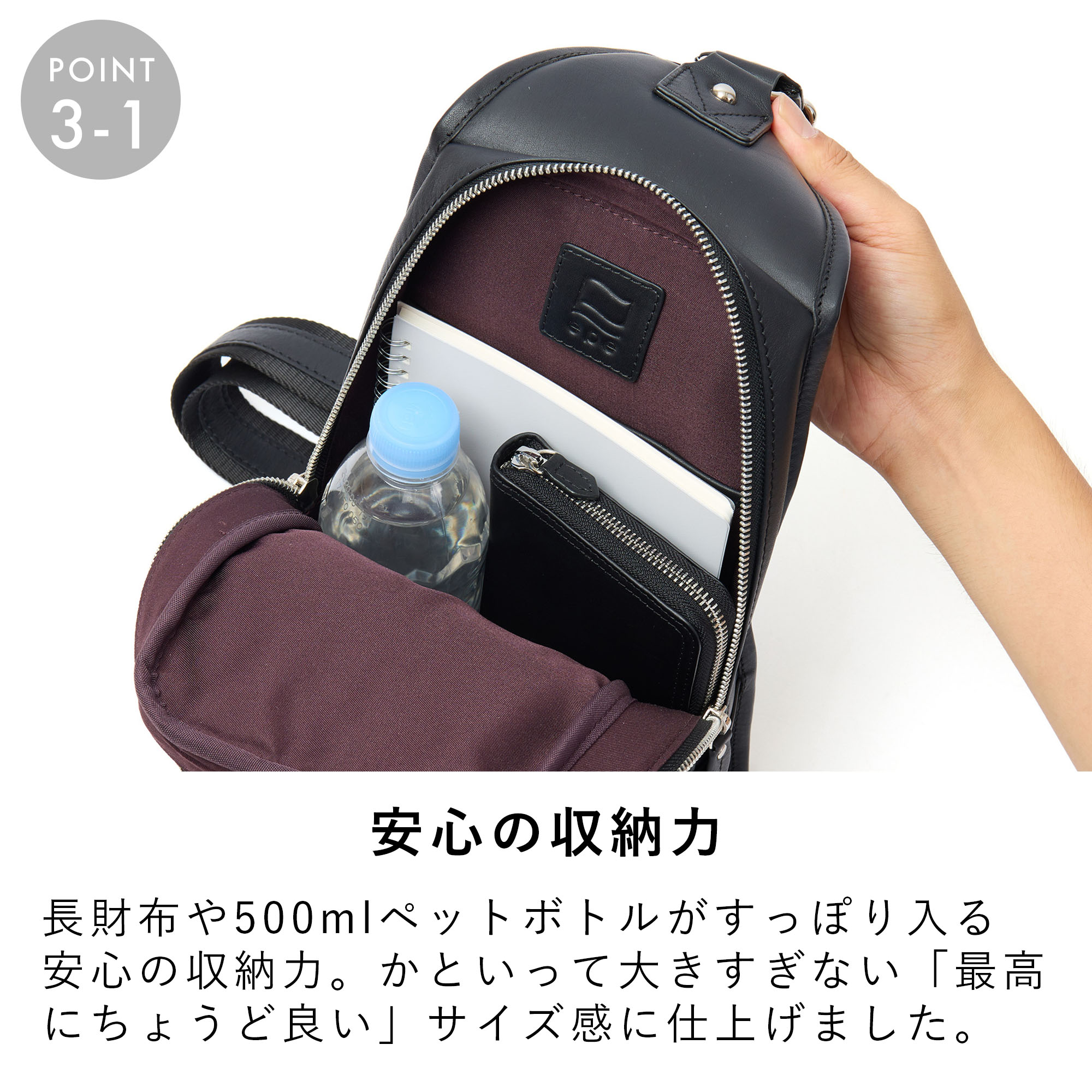 ボディバッグメンズ本革レザーブランドファスナー付きボディーバッグ革大容量大きめ人気おすすめかっこいいレディースワンショルダーバッグ斜めがけ大人30代40代50代エペepeepe010