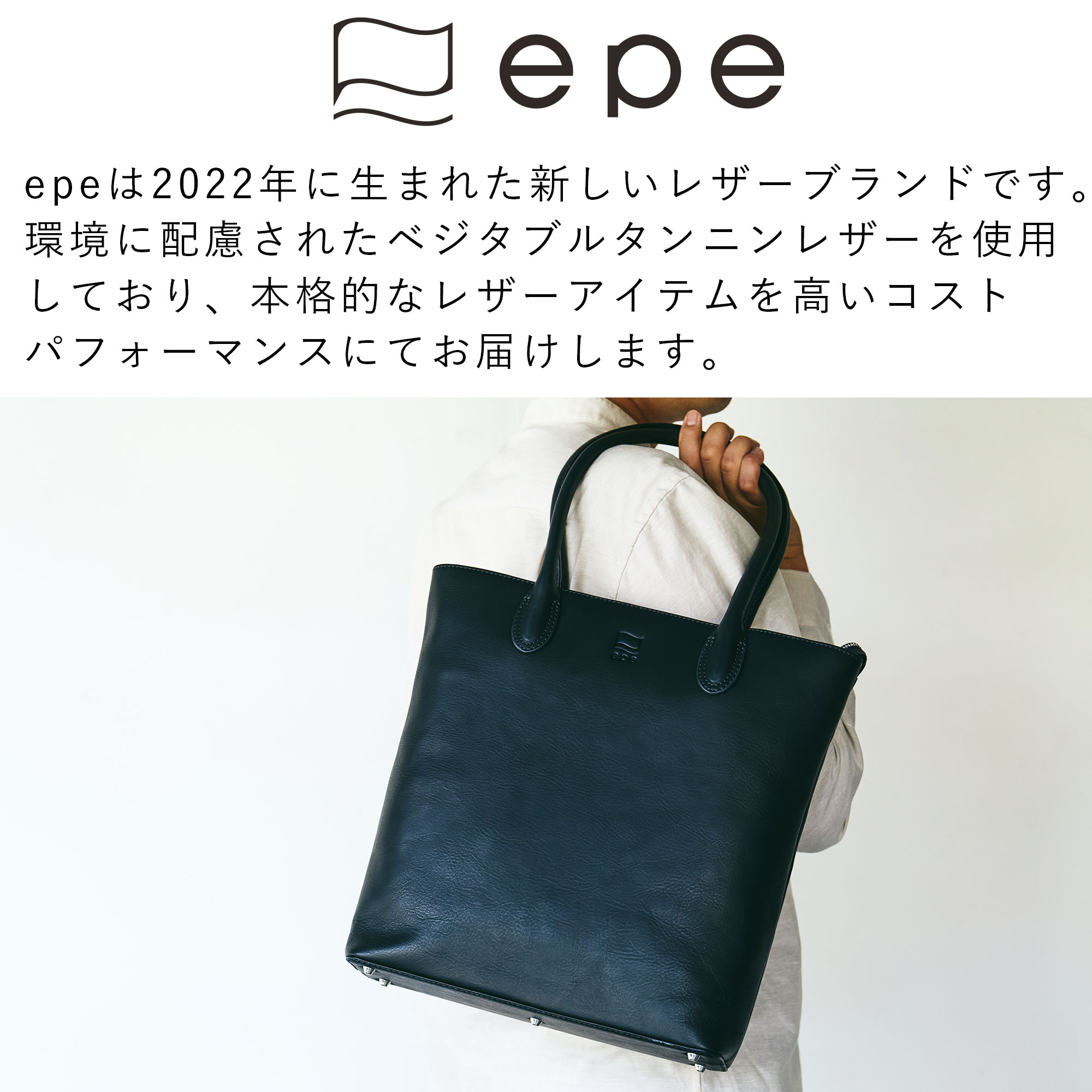 トートバッグメンズ縦型本革A4ファスナー付きマチありトートバックトートビジネスカジュアル小さめ薄い通勤通学軽量軽い縦長マチレザーシンプルおしゃれブランド人気スリムトートエペepeepe011