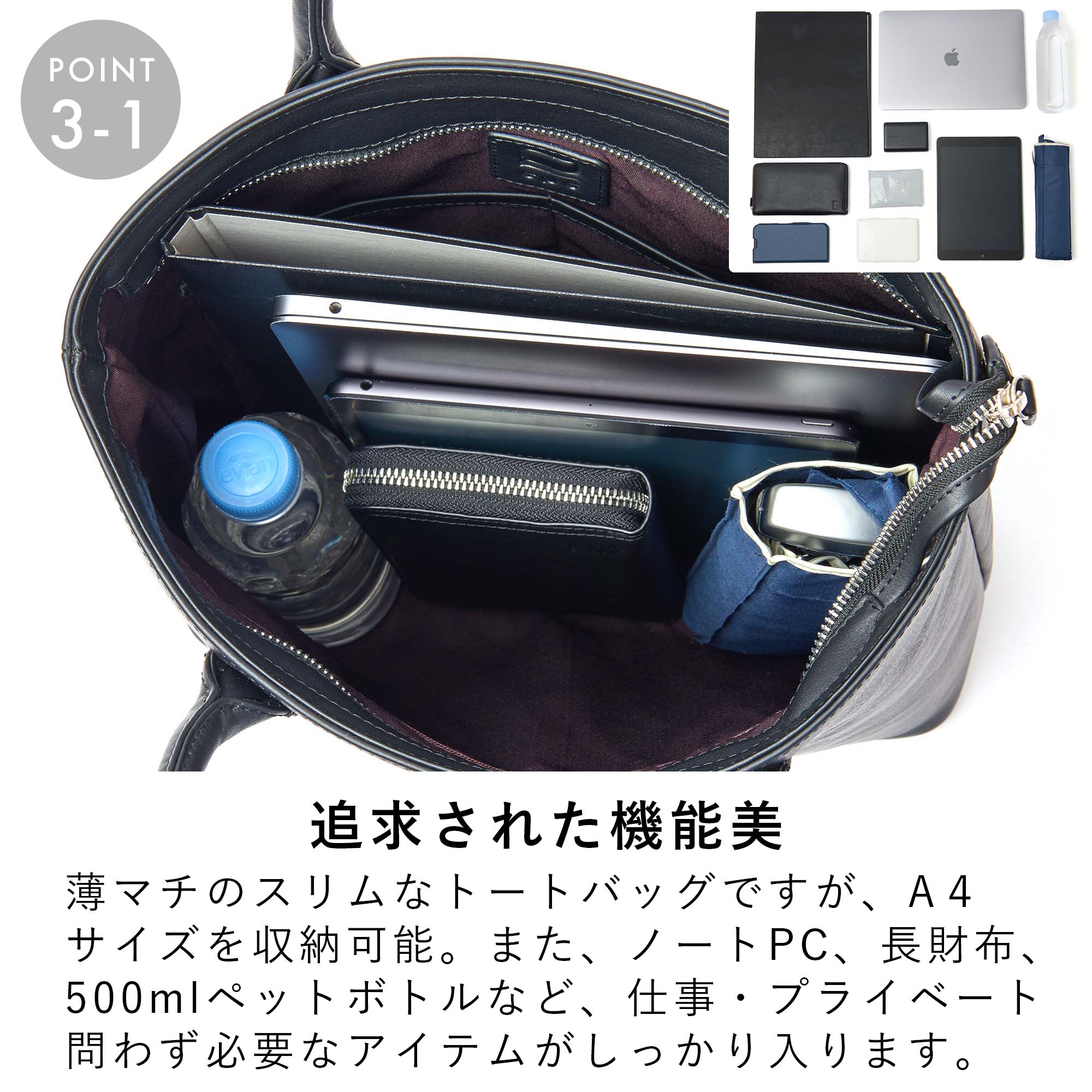 トートバッグメンズ縦型本革A4ファスナー付きマチありトートバックトートビジネスカジュアル小さめ薄い通勤通学軽量軽い縦長マチレザーシンプルおしゃれブランド人気スリムトートエペepeepe011