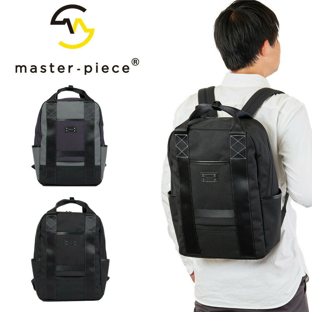 【正規取扱店】マスターピースリュックmaster-pieceバックパックmasterpieceDefendメンズブランドカジュアルナイロン評判人気おすすめ日本製masterpiece3020