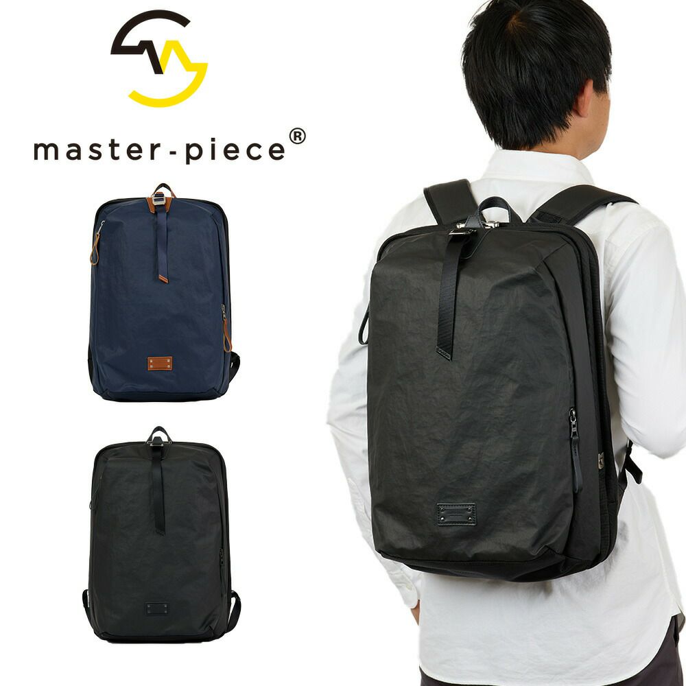 【正規取扱店】マスターピースリュックダレスバッグダレスリュックメンズレディースmaster-pieceバックパックビジネスリュックmasterpieceBump口金鍵付き大きめビジネスバッグ日本製4070