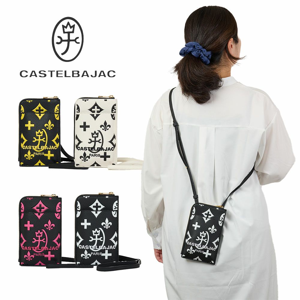 カステルバジャックスマホショルダーバッグミニショルダーバッグCASTELBAJACクレア財布レディーススマホショルダーバッグショルダーバッグ女性ブランド大人おしゃれ人気68134