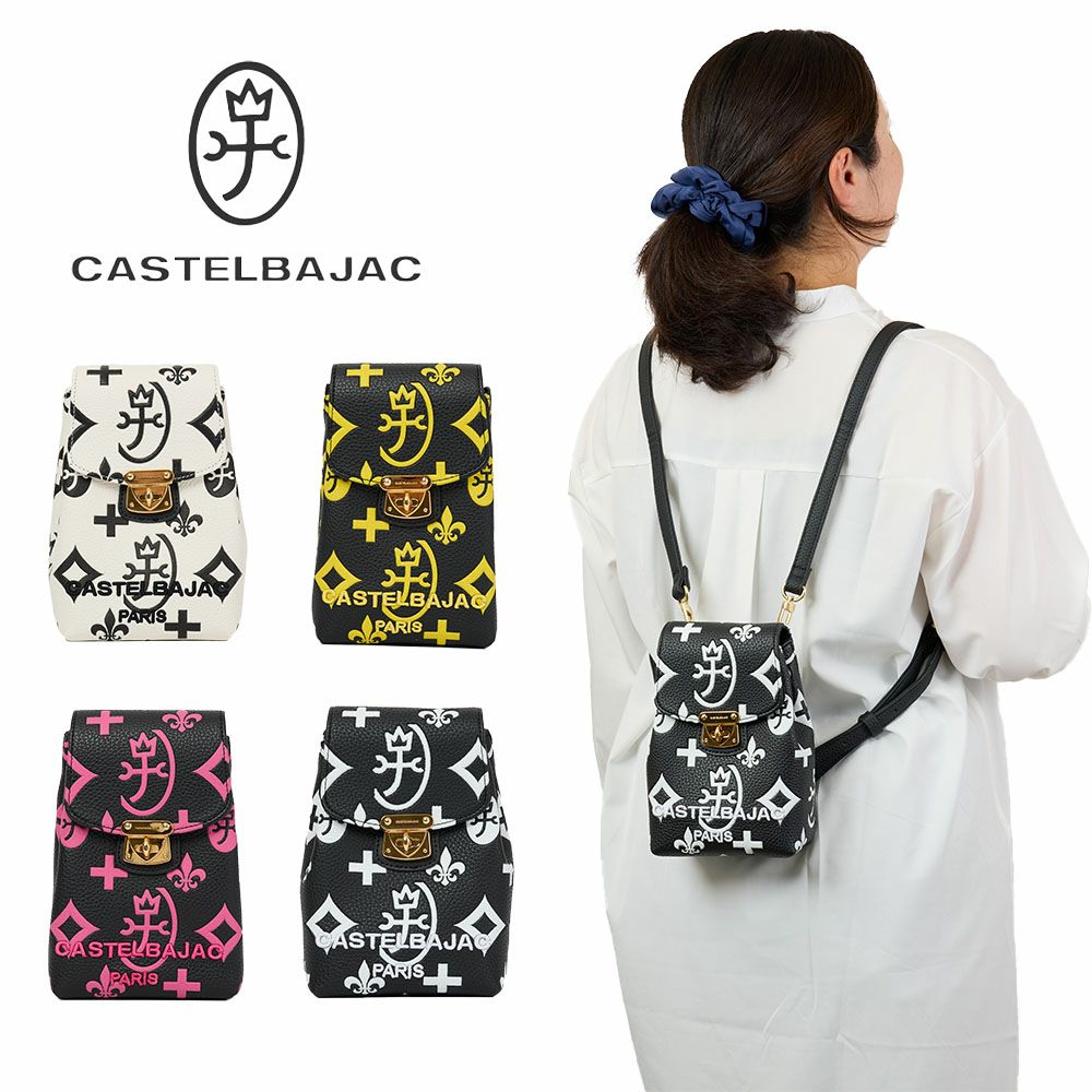 カステルバジャックリュックミニマイクロリュック2WAYCASTELBAJACクレアレディースバッグ小さめ小さめミニリュック女性ブランド大人おしゃれ人気68731
