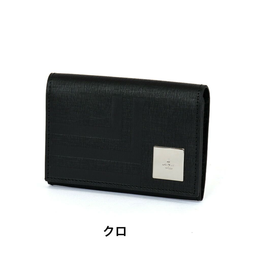 LANVINenBleu名刺入れランバンオンブルーフィズメンズレディース牛革レザー名刺いれ名刺入名刺ケースカードケース小物ギフトプレゼントおしゃれビジネスブランド30代40代50代521621