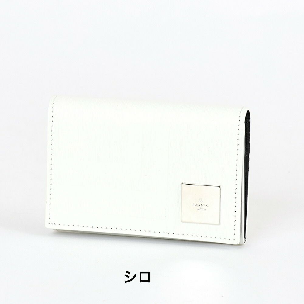 LANVINenBleu名刺入れランバンオンブルーフィズメンズレディース牛革レザー名刺いれ名刺入名刺ケースカードケース小物ギフトプレゼントおしゃれビジネスブランド30代40代50代521621