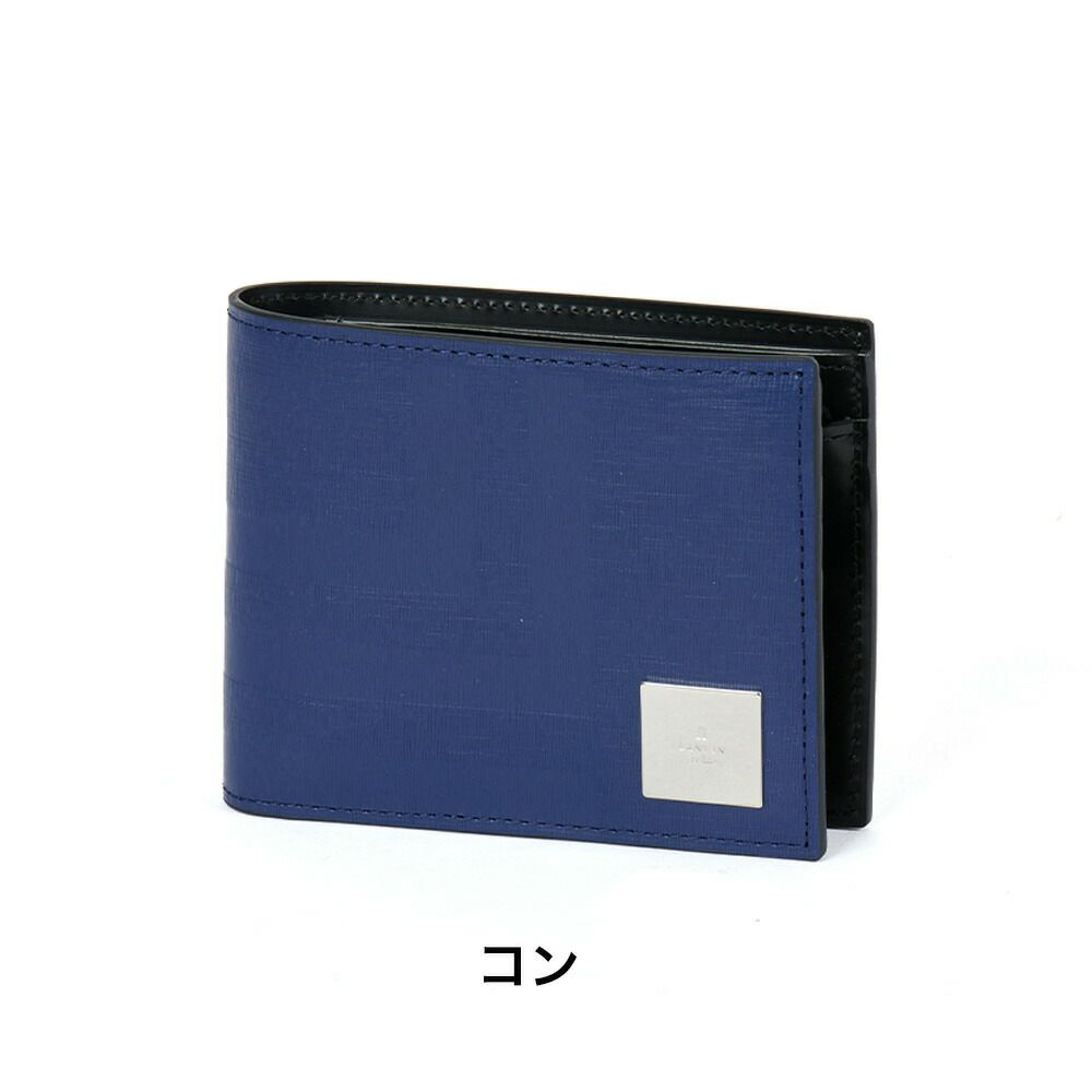 LANVINenBleu二つ折り財布ランバンオンブルーフィズ財布二つ折りメンズレディース2つ折り財布本革革レザー男性折りたたみギフトプレゼント人気ブランド薄い30代40代50代521624