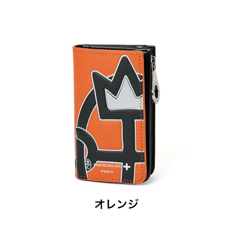 カステルバジャックキーケース小銭入れ兼用CASTELBAJAC本革革レザーメンズレディースウプラ鍵ケース鍵入れ4連コンパクト人気ブランドおしゃれ人気ギフトプレゼント男性女性54621