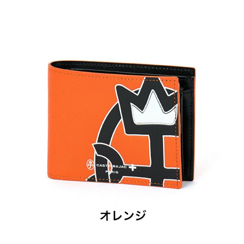 カステルバジャック財布二つ折りメンズレディースウプラCASTELBAJAC二つ折り財布本革革レザー2つ折り2つ折り財布ウォレット彼氏折りたたみギフトプレゼント人気ブランド薄い54622