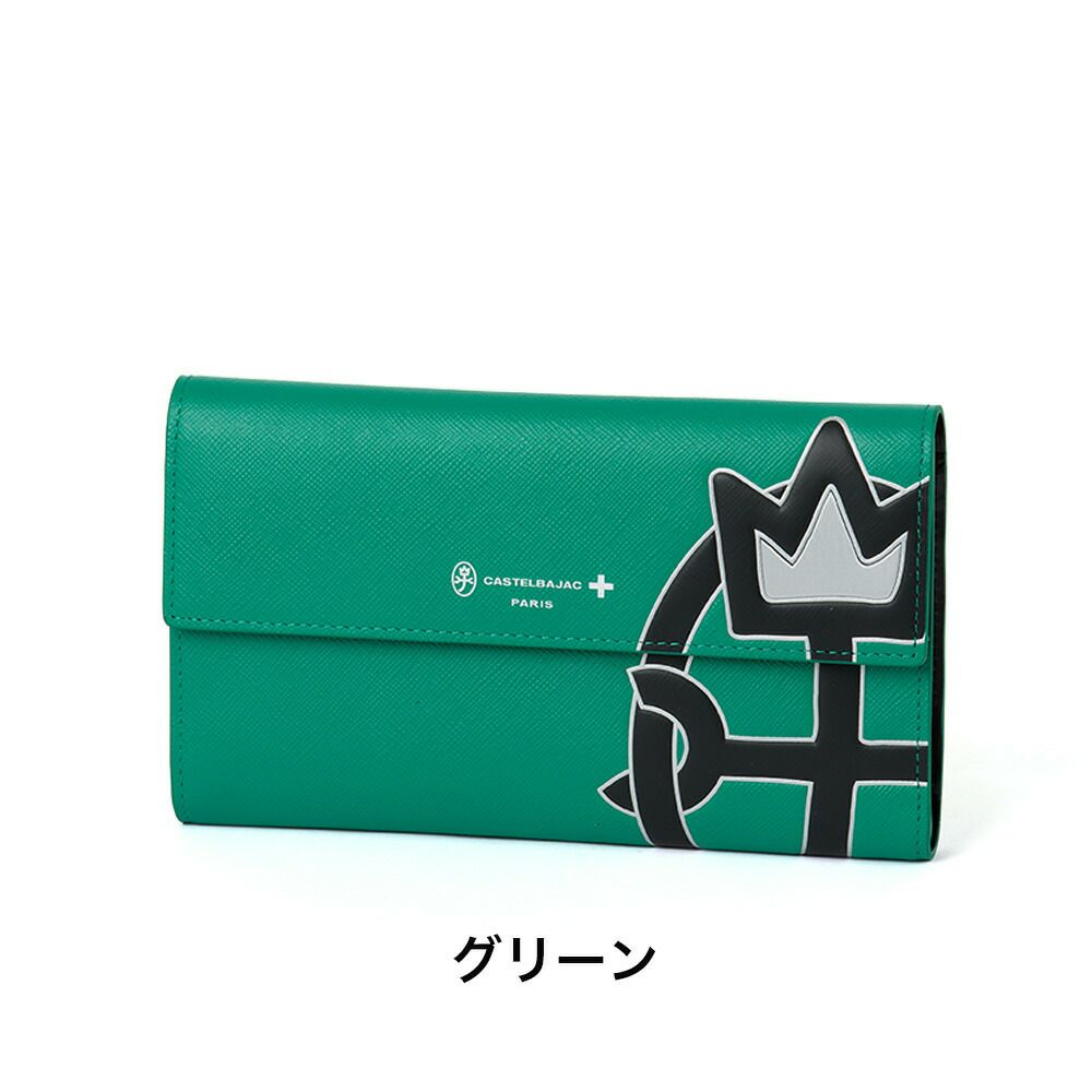 カステルバジャック財布長財布かぶせメンズレディースウプラCASTELBAJAC本革革レザー小銭入れ付きカードがたくさん入るカード多い薄い大容量彼氏ギフト人気ブランド54625