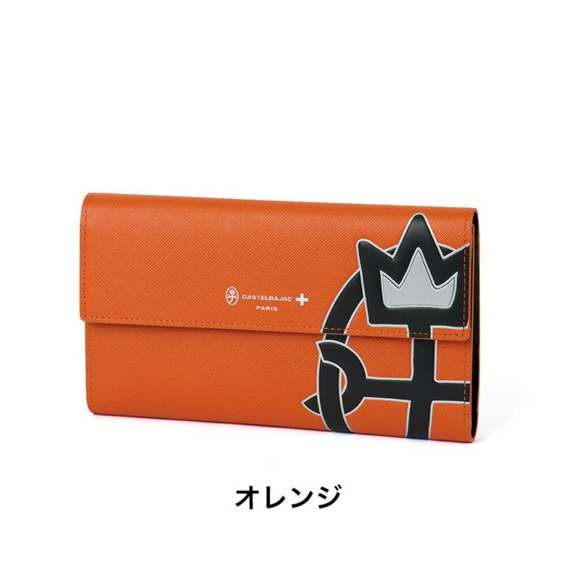 カステルバジャック財布長財布かぶせメンズレディースウプラCASTELBAJAC本革革レザー小銭入れ付きカードがたくさん入るカード多い薄い大容量彼氏ギフト人気ブランド54625
