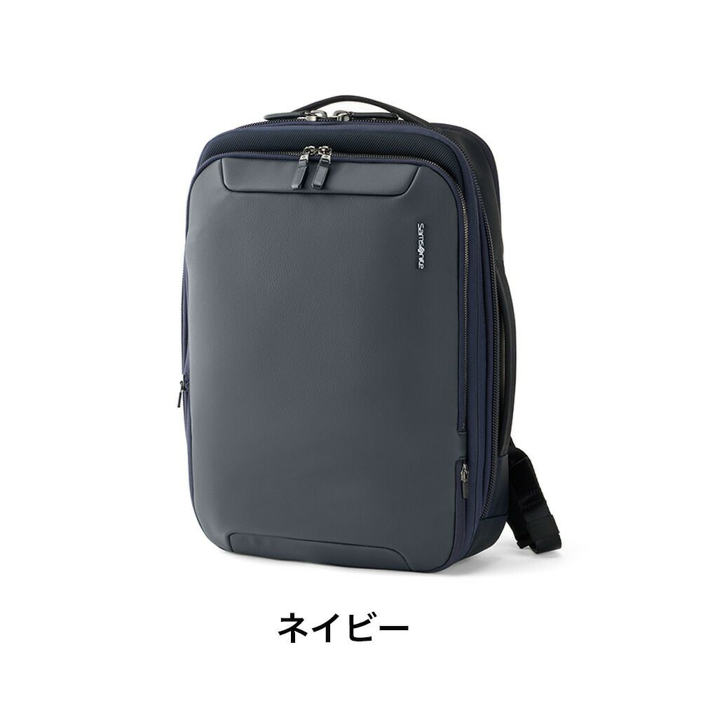 サムソナイトビジネスリュックジェットビズ3バックパックエキスパンダブルSamsoniteA4B4リュックメンズ容量拡張JetBiz3ビジネスバッグ通勤ブランド2WAY出張大容量おしゃれ152062