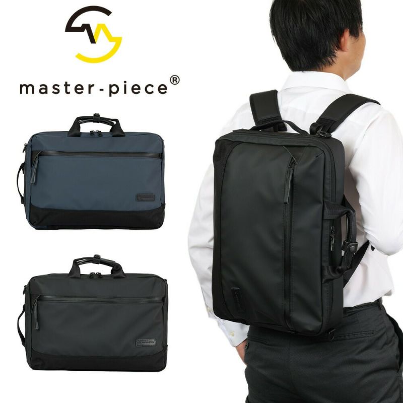 【正規取扱店】マスターピースリュックサック3WAYブリーフケースビジネスバッグバッグ大容量master-pieceビジネスリュックmasterpieceスリックslickメンズビジネスブランド人気日本製2489