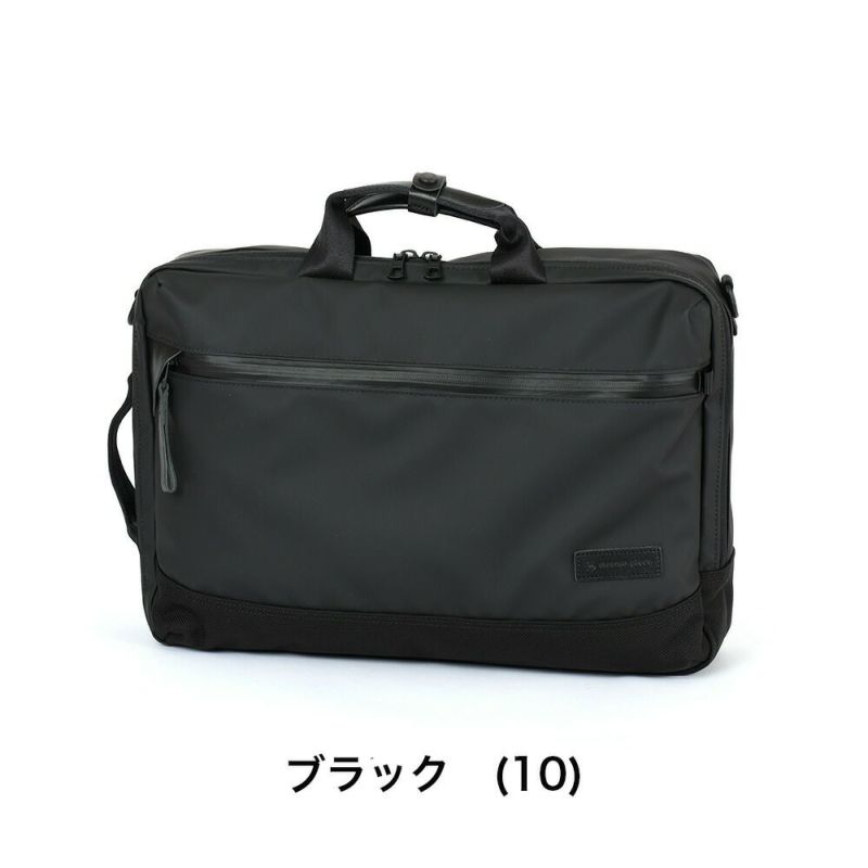 【正規取扱店】マスターピースリュックサック3WAYブリーフケースビジネスバッグバッグ大容量master-pieceビジネスリュックmasterpieceスリックslickメンズビジネスブランド人気日本製2489