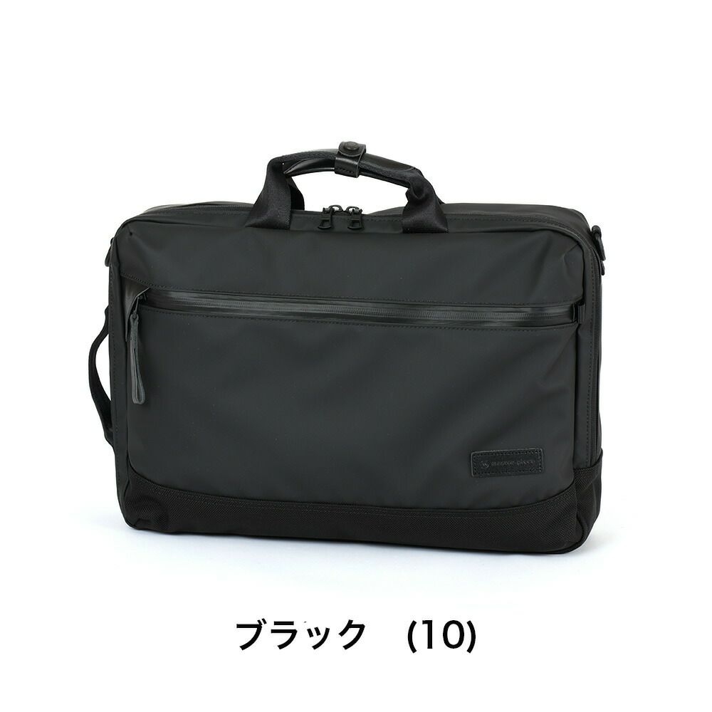 【正規取扱店】マスターピースリュックサック3WAYブリーフケースビジネスバッグバッグ大容量master-pieceビジネスリュックmasterpieceスリックslickメンズビジネスブランド人気日本製2489