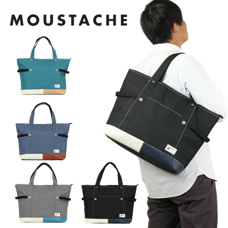 MOUSTACHEトートバッグムスタッシュ大容量メンズレディース肩掛けカバンおしゃれかっこいいカジュアル人気軽量ブランド大人30代40代50代YUQ5765