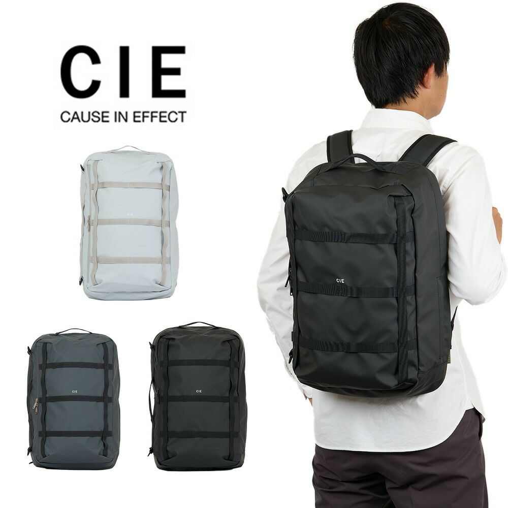 CIEリュックバッグシーバックパック24LGRID32WAYBACKPACKメンズレディースリュックサックビジネスリュックブランドビジネス評判丈夫大容量人気防水撥水おすすめ日本製正規品グリッド3032053