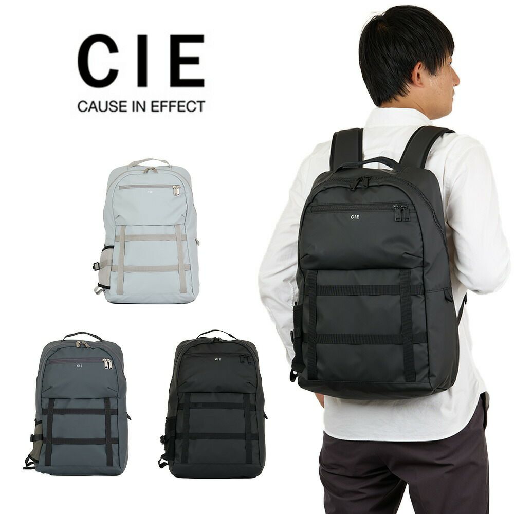 CIEリュックバッグシーバックパック25LGRID3BACKPACK-04メンズレディースリュックサックデイパックブランドビジネス評判丈夫大容量人気防水撥水おすすめ日本製正規品グリッド3032204