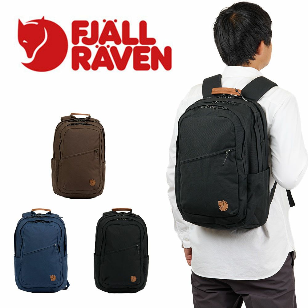 正規品フェールラーベンリュックFJALLRAVENRaven28G-1000メンズレディースリュックサック男性女性おしゃれ丈夫23345