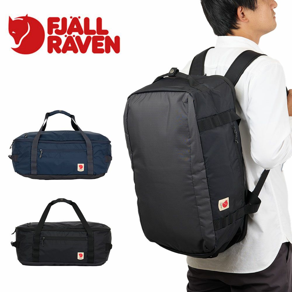 正規品フェールラーベンボストンバッグリュックFJALLRAVENHighCoastDuffel36メンズレディースダッフルバッグリュックボストンボストンリュック2WAY大容量リュックサック23200254