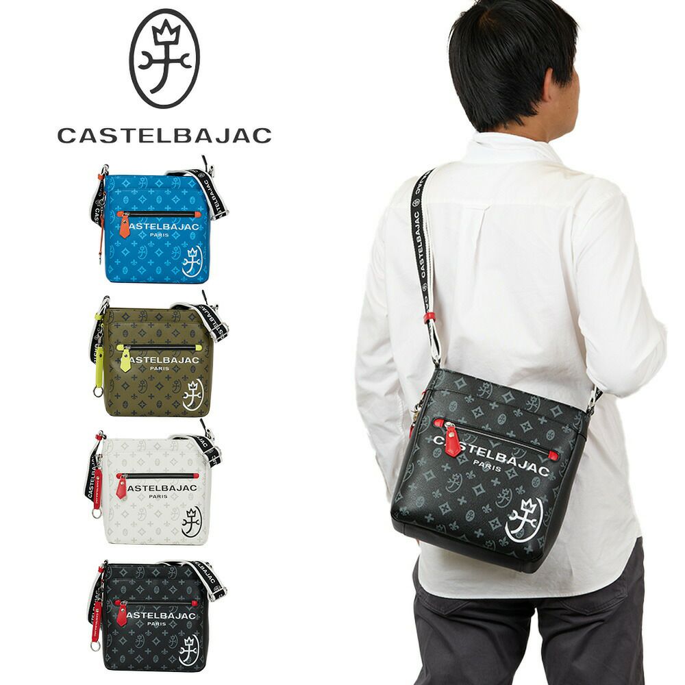 カステルバジャックショルダーバッグバッグCASTELBAJACサシャメンズレディースB5大きめ大容量ショルダーバックショルダー斜めがけ斜め掛けブランド大人おしゃれコンパクト48123