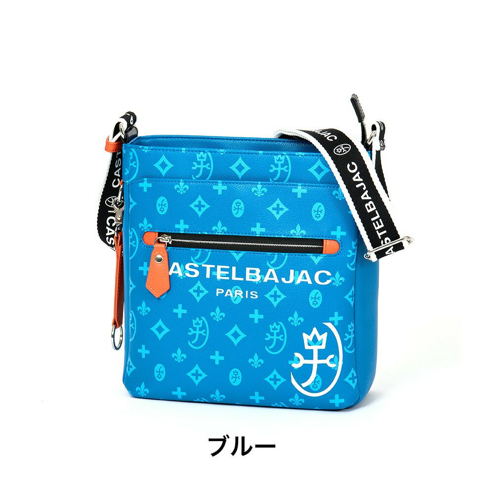カステルバジャックショルダーバッグバッグCASTELBAJACサシャメンズレディースB5大きめ大容量ショルダーバックショルダー斜めがけ斜め掛けブランド大人おしゃれコンパクト48123
