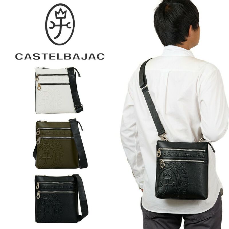 カステルバジャックショルダーバッグB5バッグCASTELBAJACダナンメンズレディースショルダーバックショルダー斜めがけバック斜め掛けバッグ45112