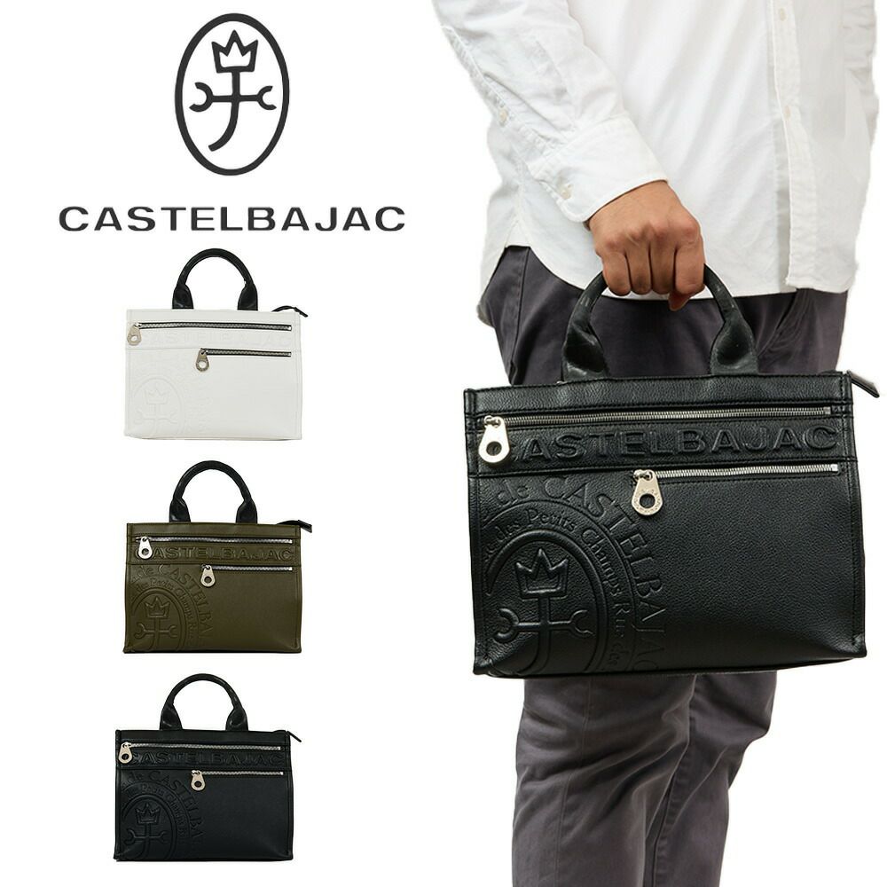 カステルバジャックバッグミニトートバッグCASTELBAJACダナンドライビングトートセカンドバッグトートバッグミニメンズレディースブランド人気ハンドバッグプレゼント45511