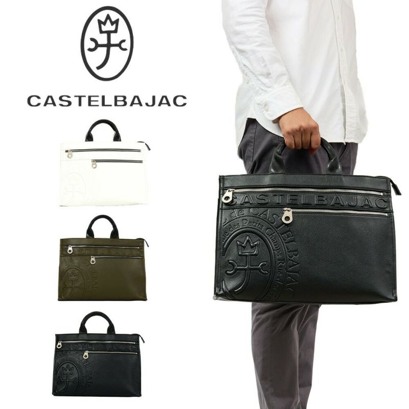 カステルバジャックトートバッグバッグCASTELBAJACダナンメンズレディースA4トートトートバックブランドかっこいいおしゃれ人気大きめファスナー付き大容量おすすめ45711