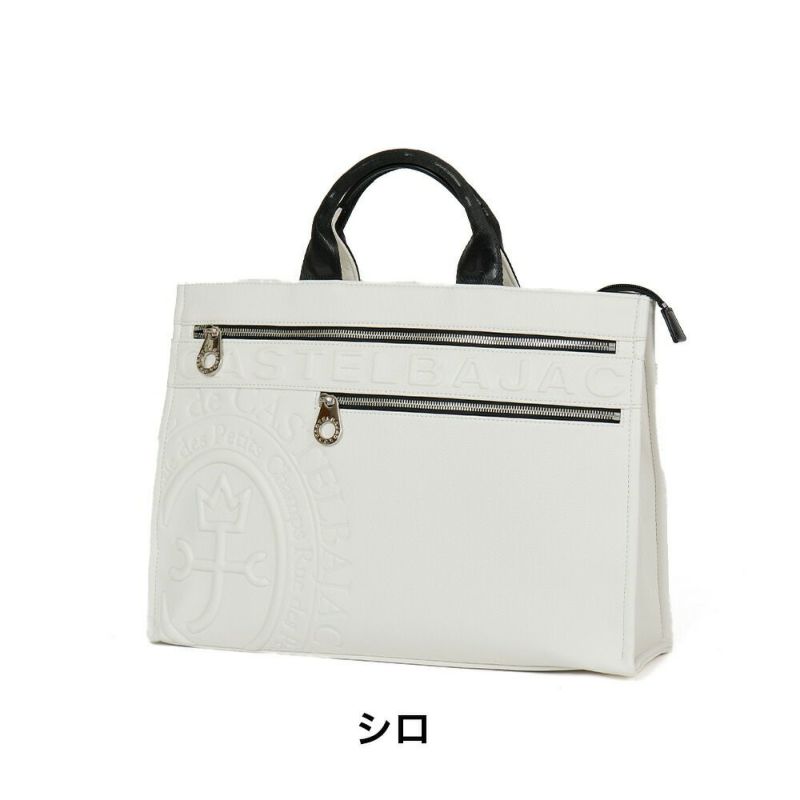 カステルバジャックトートバッグバッグCASTELBAJACダナンメンズレディースA4トートトートバックブランドかっこいいおしゃれ人気大きめファスナー付き大容量おすすめ45711