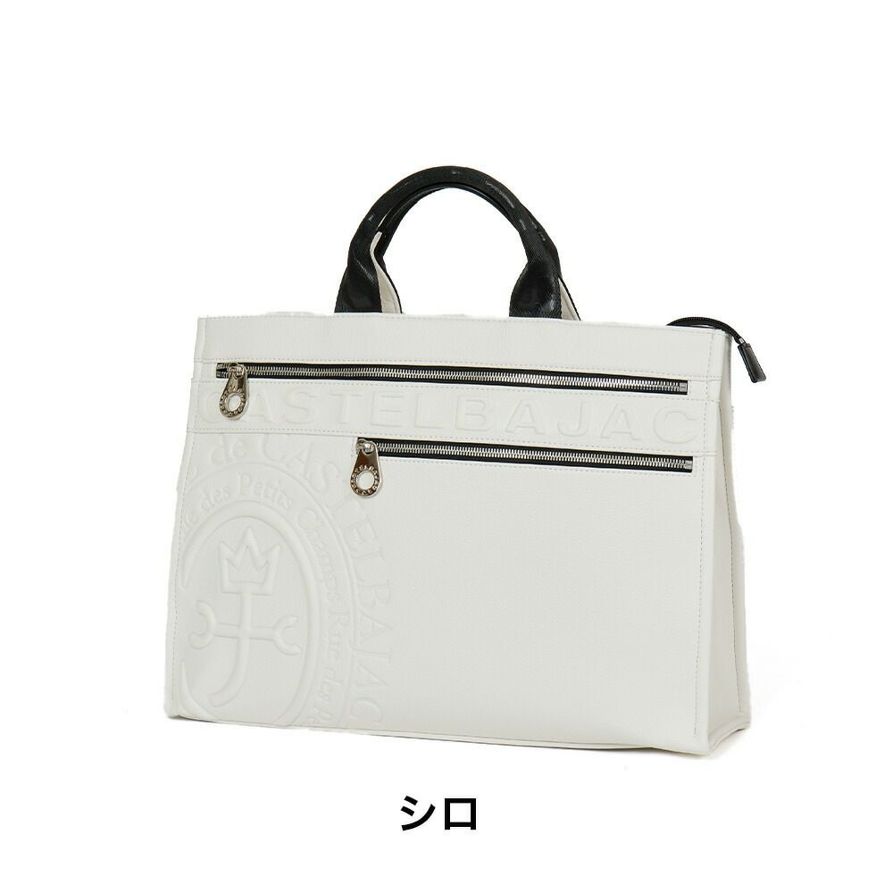 カステルバジャックトートバッグバッグCASTELBAJACダナンメンズレディースA4トートトートバックブランドかっこいいおしゃれ人気大きめファスナー付き大容量おすすめ45711