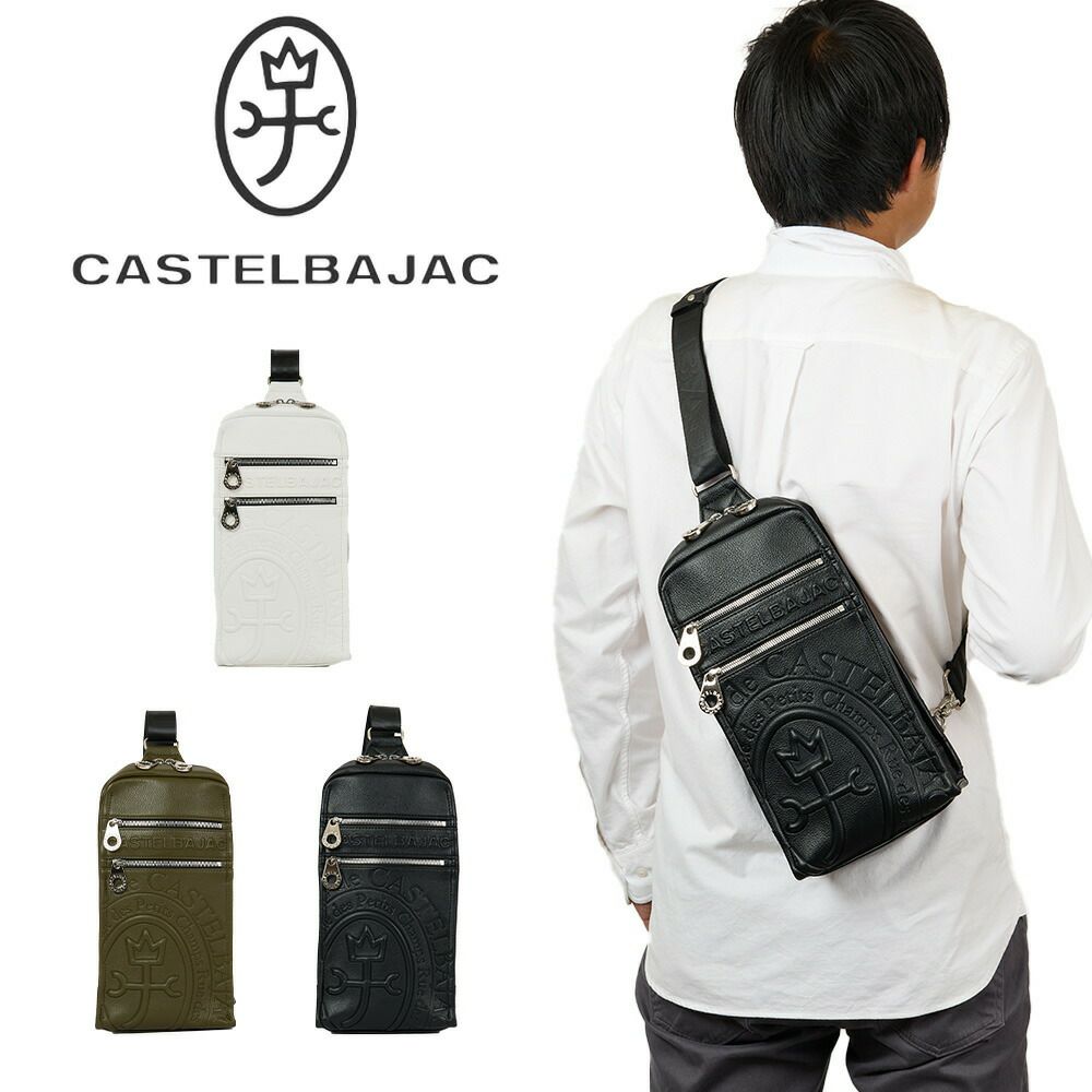 カステルバジャックボディバッグショルダーバッグバッグCASTELBAJACダナンメンズレディースバックボディバックワンショルダーバッグ斜め掛けバッグブランド軽量かっこいいおしゃれ人気45911