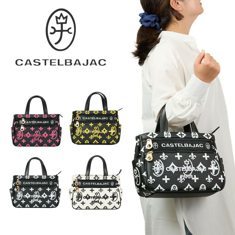 カステルバジャックバッグミニトートバッグCASTELBAJACクレアドライビングトートセカンドバッグトートバッグミニレディースメンズ女性ブランド人気ハンドバッグプレゼント68531