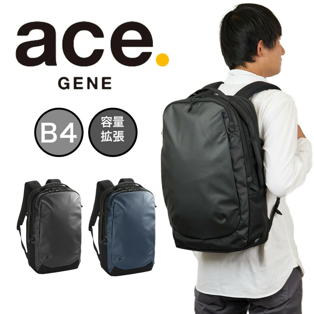 エースリュックラグレンティスビジネスリュックB423L27Laceメンズ15.6インチPC対応容量拡張ビジネスビジネスバッグバックパックace.GENEエースジーン大容量大きめ人気ブランドおすすめ68323