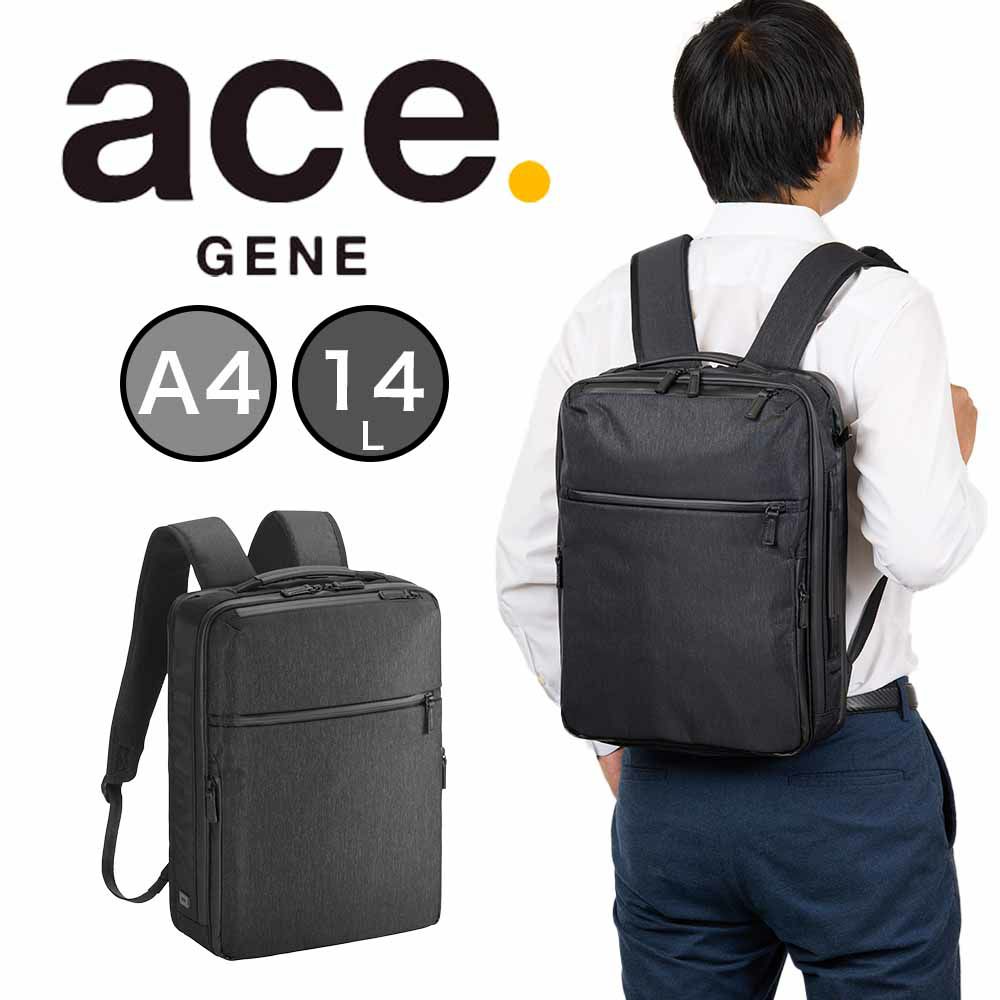 エースリュックガジェタブルヘザーA414Laceメンズレディース13.3インチPC対応ビジネスリュックビジネスカジュアルビジネスバッグバックパック小さめ小さいコンパクトace.GENEエースジーン68292