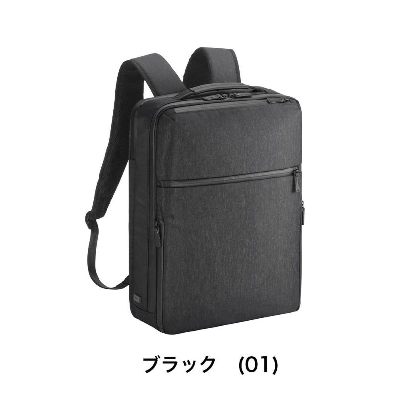 エースリュックガジェタブルヘザーB416Laceメンズレディース15.6インチPC対応ビジネスリュックビジネスカジュアルビジネスバッグバックパック大容量大きめコンパクトace.GENEエースジーン68293