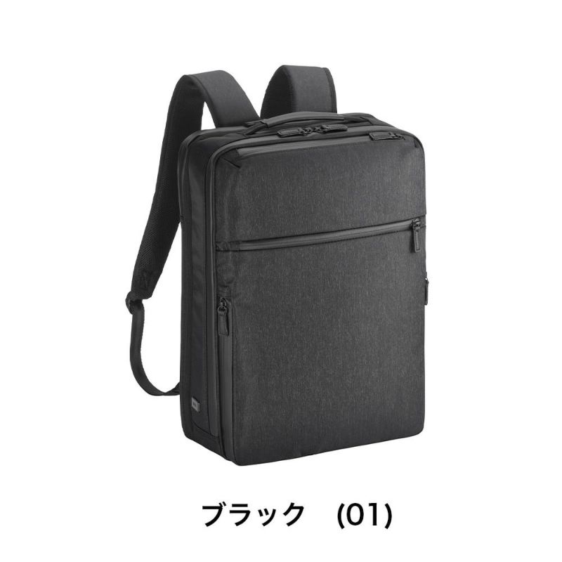 エースリュックガジェタブルヘザーB419L23Lエキスパンダブルaceメンズレディース15.6インチPC対応ビジネスリュックビジネスカジュアルビジネスバッグバックパック容量拡張大容量大きめ68294