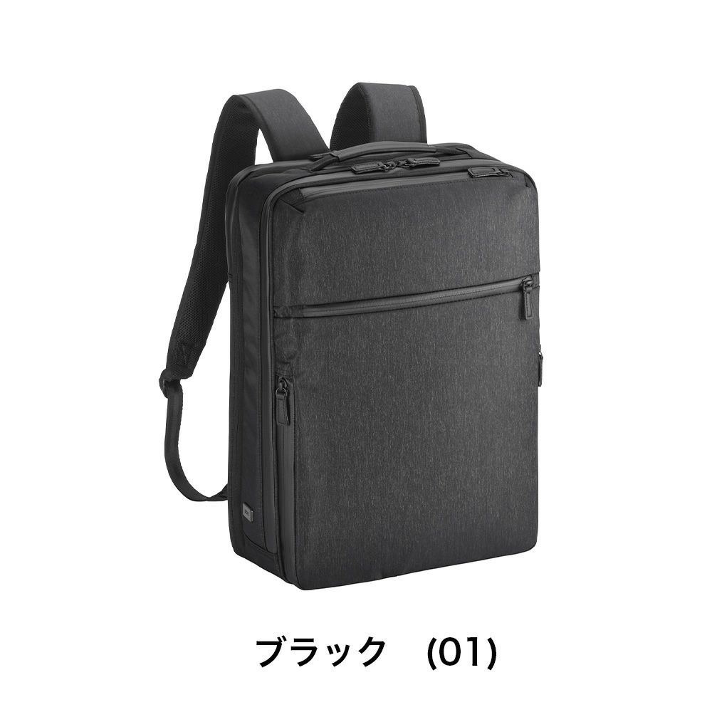 エースリュックガジェタブルヘザーB419L23Lエキスパンダブルaceメンズレディース15.6インチPC対応ビジネスリュックビジネスカジュアルビジネスバッグバックパック容量拡張大容量大きめ68294