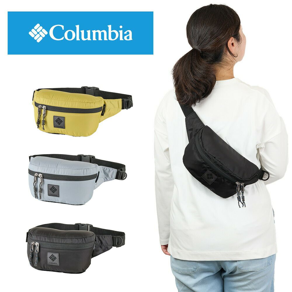 コロンビアボディバッグヒップバッグColumbiaショルダーバッグウエストバッグメンズレディースウエストポーチ斜めがけ斜め掛けブランドグレートスモーキーガーデンヒップバッグPU8733