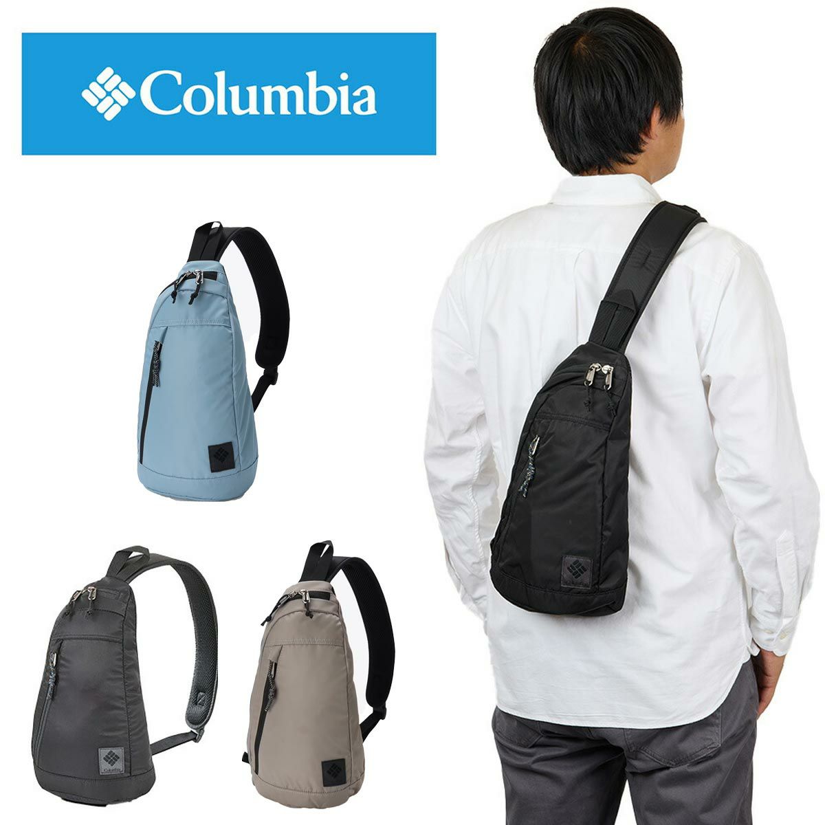コロンビアボディバッグColumbiaメンズレディースグレートスモーキーガーデンショルダーバッグバッグ斜めがけななめがけ撥水おしゃれ旅行軽い軽量PU8732