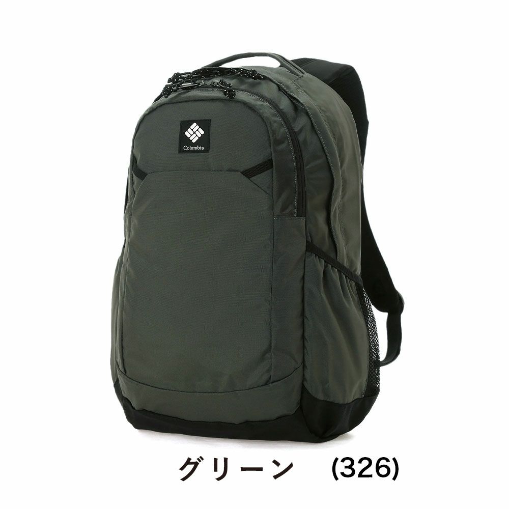 コロンビアリュックColumbia25LパナシーアバックパックPanacea男子女子メンズレディースリュックサック通学通勤アウトドア高校生大学生女子高生大学大人おしゃれ人気小さい小さめPU8665